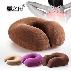 愛之舟U型枕 7.9元護(hù)頸神器，拯救你的疲憊頸椎