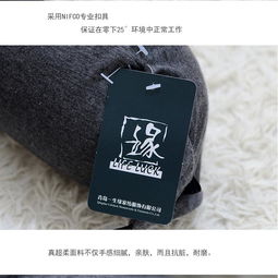 一生緣家紡2014新品 時尚多功能U型枕——緩解疲勞，守護白領(lǐng)與司機健康