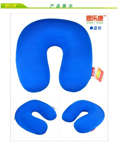 廠家直銷思樂(lè)康現(xiàn)貨雙層u型枕可脫洗u形枕頸枕填充環(huán)保粒子可定做