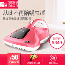 地貝(Dibea)吸塵器/除螨儀 生活電器 家用電器【行情 價格 評價 圖片】- 京東